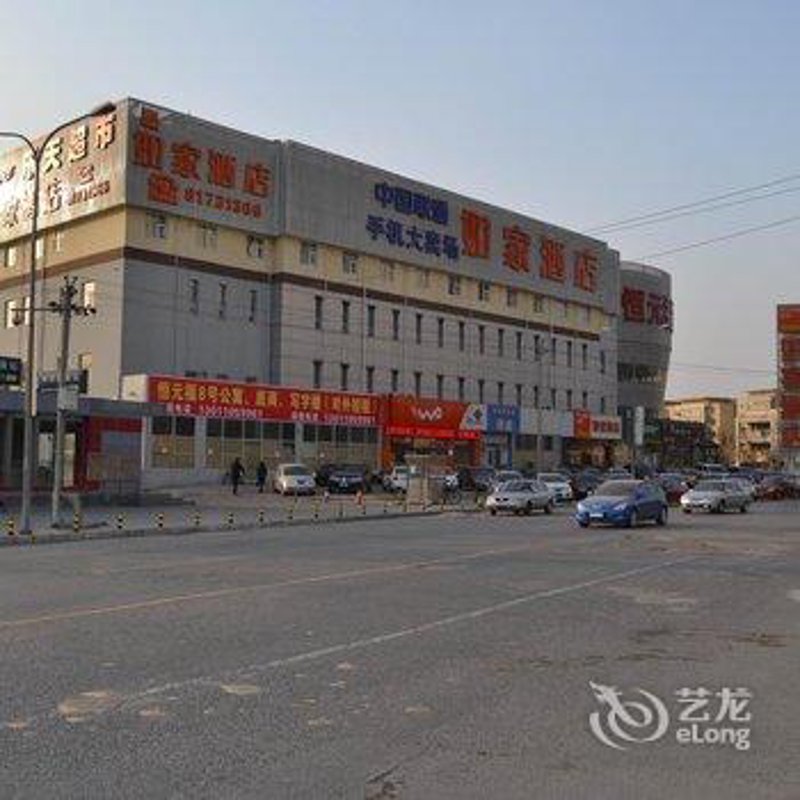 北京温德姆酒店：品质与温馨同在